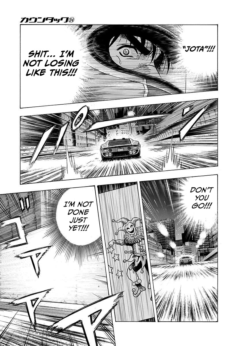Countach Chapter 241 page 7 - Chapter 241: Rock You!