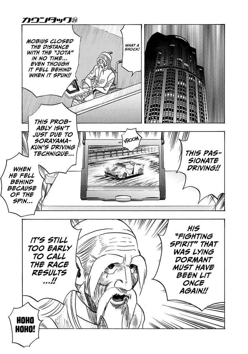 Countach Chapter 242 page 4 - Chapter 242: Lightning Fight