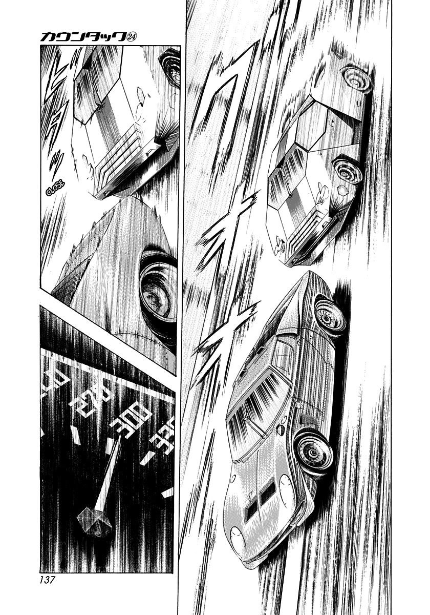 Countach Chapter 242 page 8 - Chapter 242: Lightning Fight