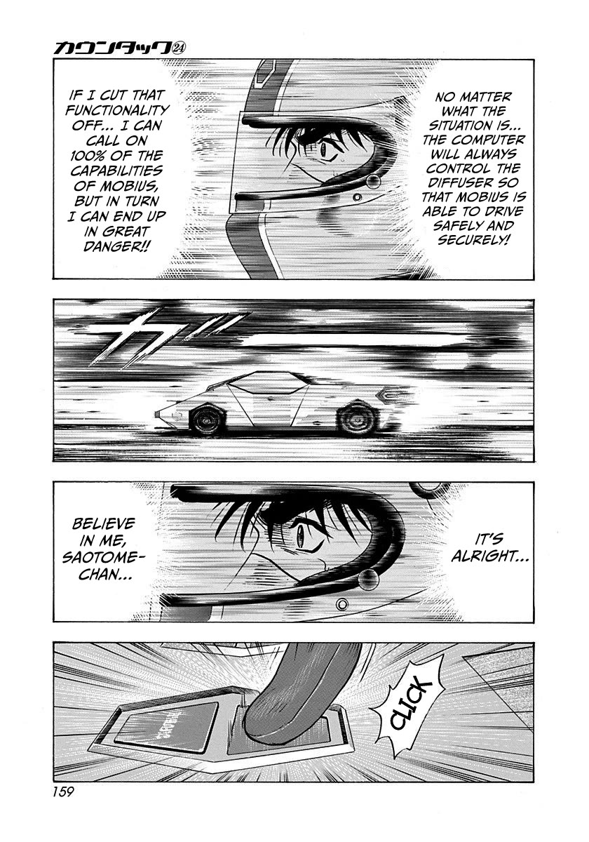 Countach Chapter 243 page 14 - Chapter 243: Sole Trust!