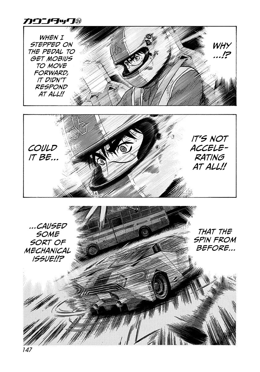 Countach Chapter 243 page 3 - Chapter 243: Sole Trust!