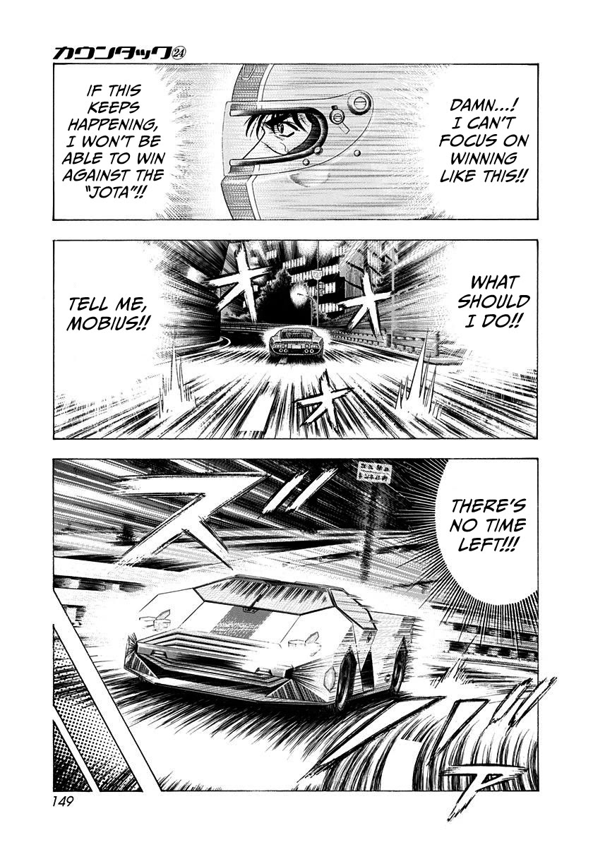 Countach Chapter 243 page 5 - Chapter 243: Sole Trust!