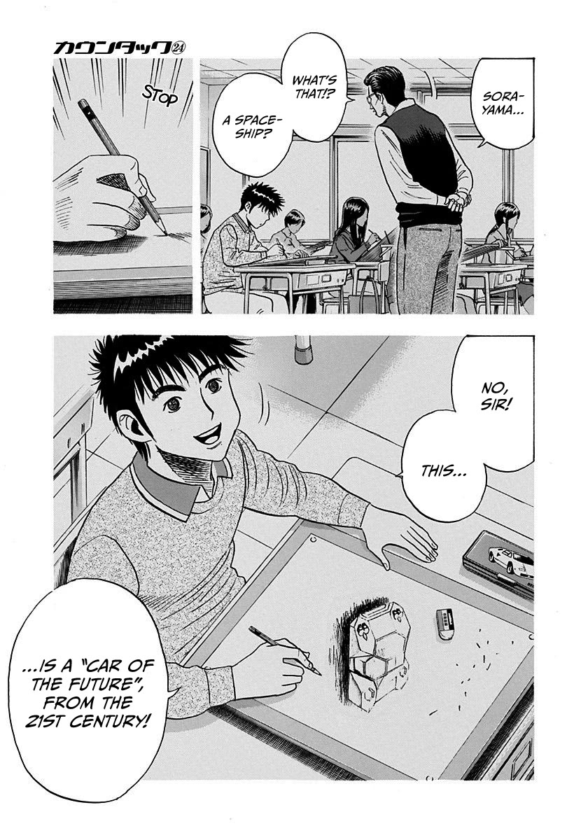 Countach Chapter 243 page 7 - Chapter 243: Sole Trust!
