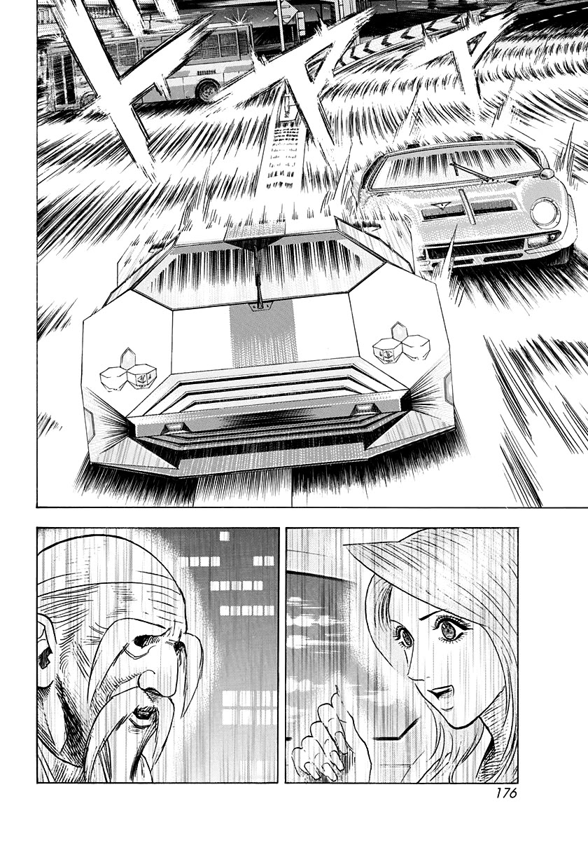 Countach Chapter 244 page 10 - Chapter 244: Catch the Dream!