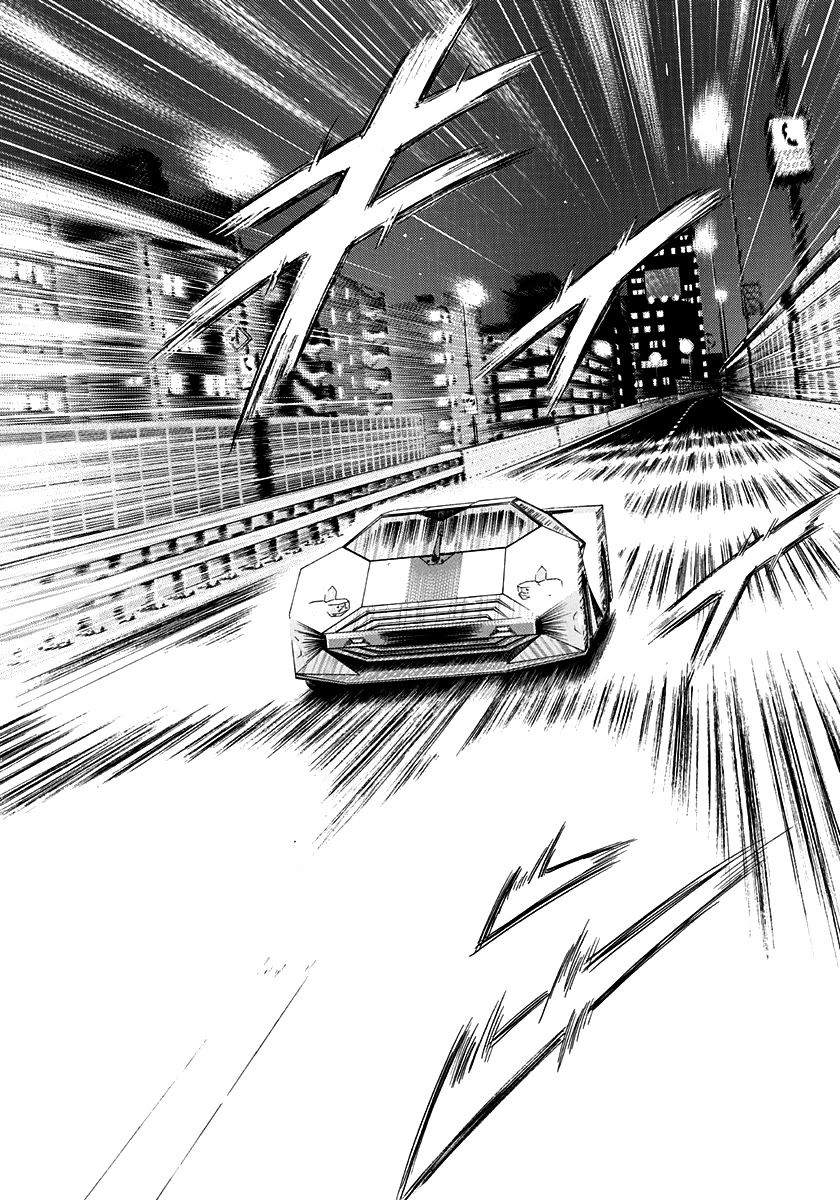 Countach Chapter 244 page 2 - Chapter 244: Catch the Dream!