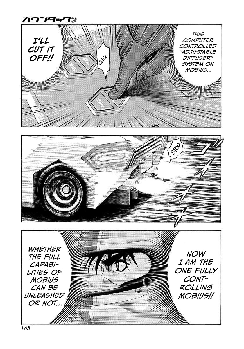 Countach Chapter 244 page 3 - Chapter 244: Catch the Dream!