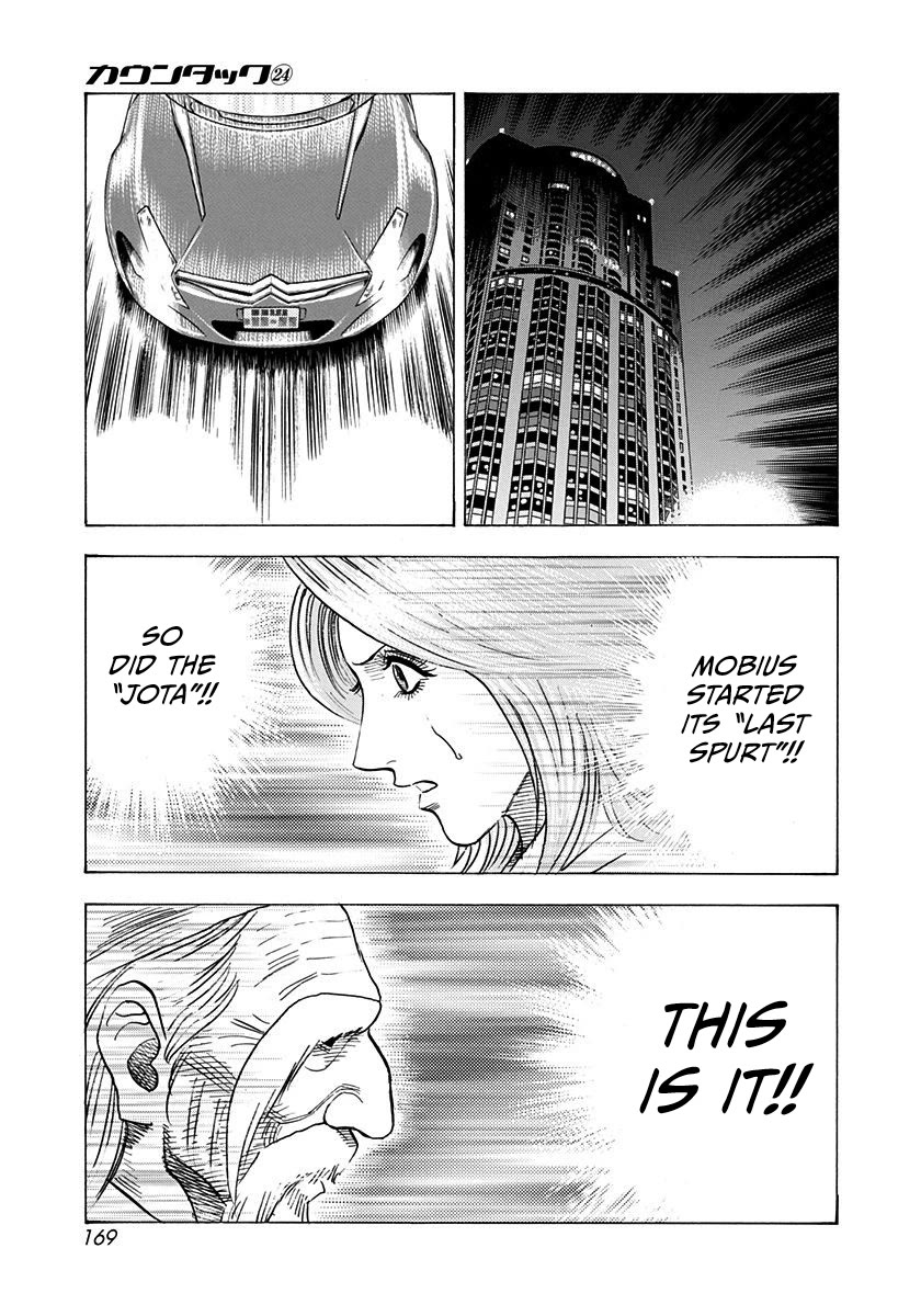 Countach Chapter 244 page 6 - Chapter 244: Catch the Dream!