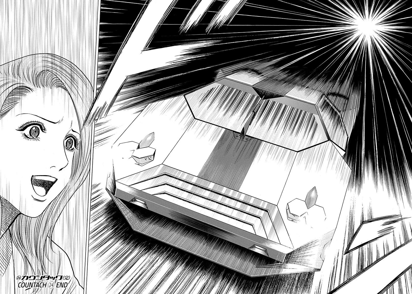 Countach Chapter 245 page 14 - Chapter 245: Who Get the Win!?