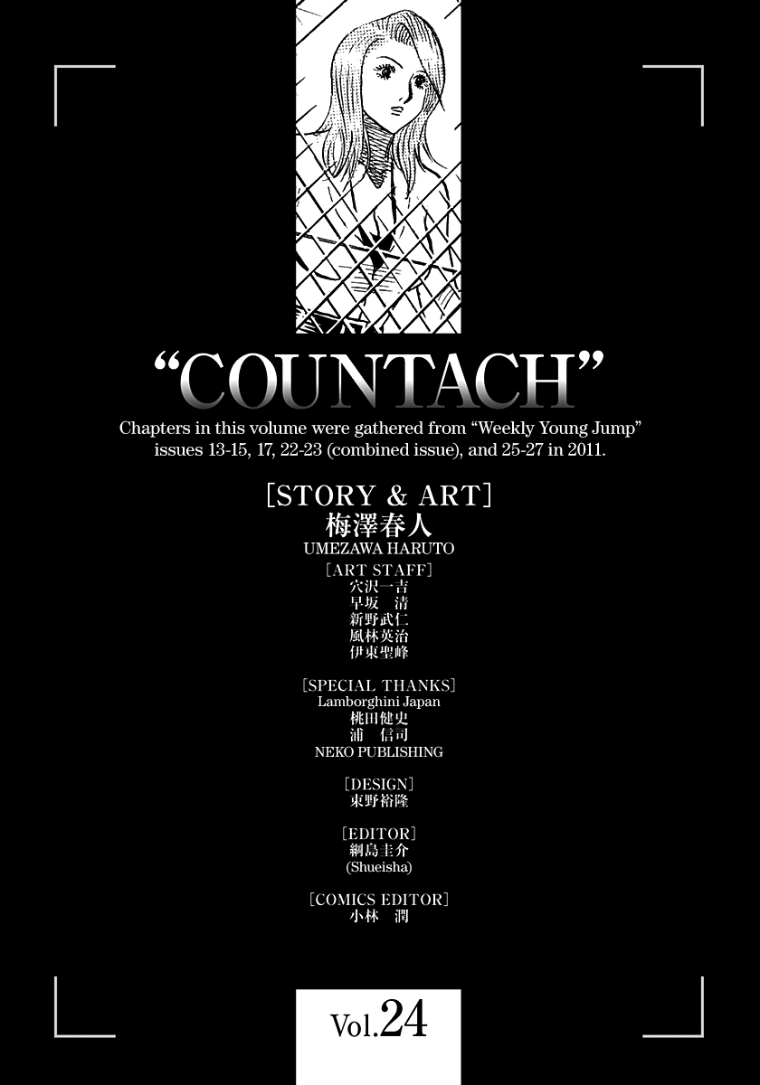 Countach Chapter 245 page 15 - Chapter 245: Who Get the Win!?