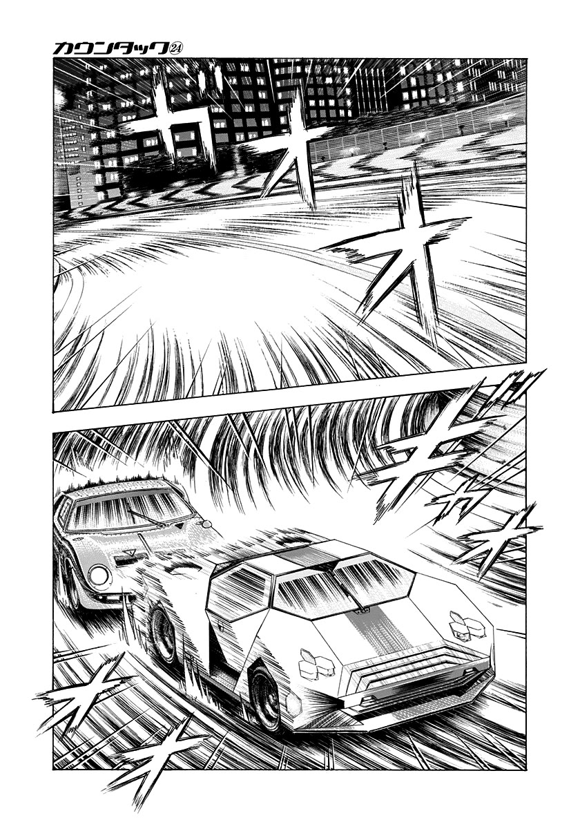 Countach Chapter 245 page 5 - Chapter 245: Who Get the Win!?