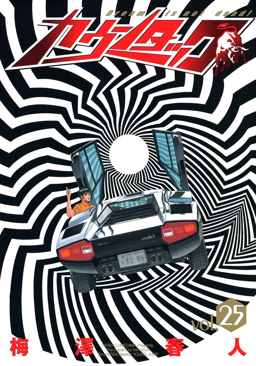 Countach Chapter 246 page 1 - Chapter 246: Goal Flag!