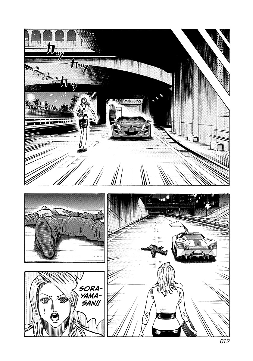 Countach Chapter 246 page 11 - Chapter 246: Goal Flag!
