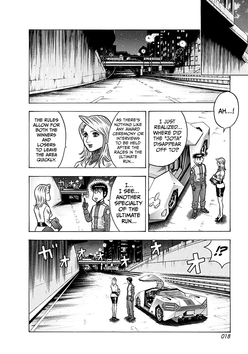 Countach Chapter 246 page 16 - Chapter 246: Goal Flag!