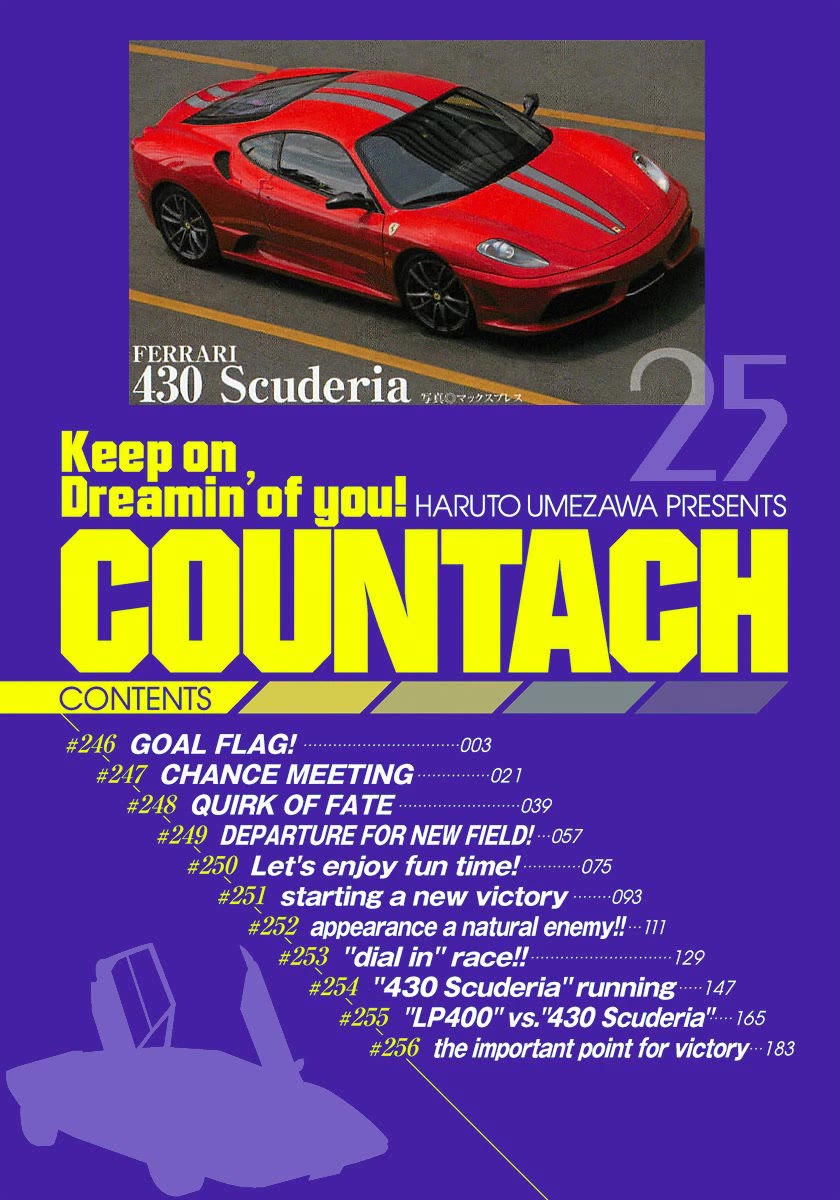 Countach Chapter 246 page 3 - Chapter 246: Goal Flag!