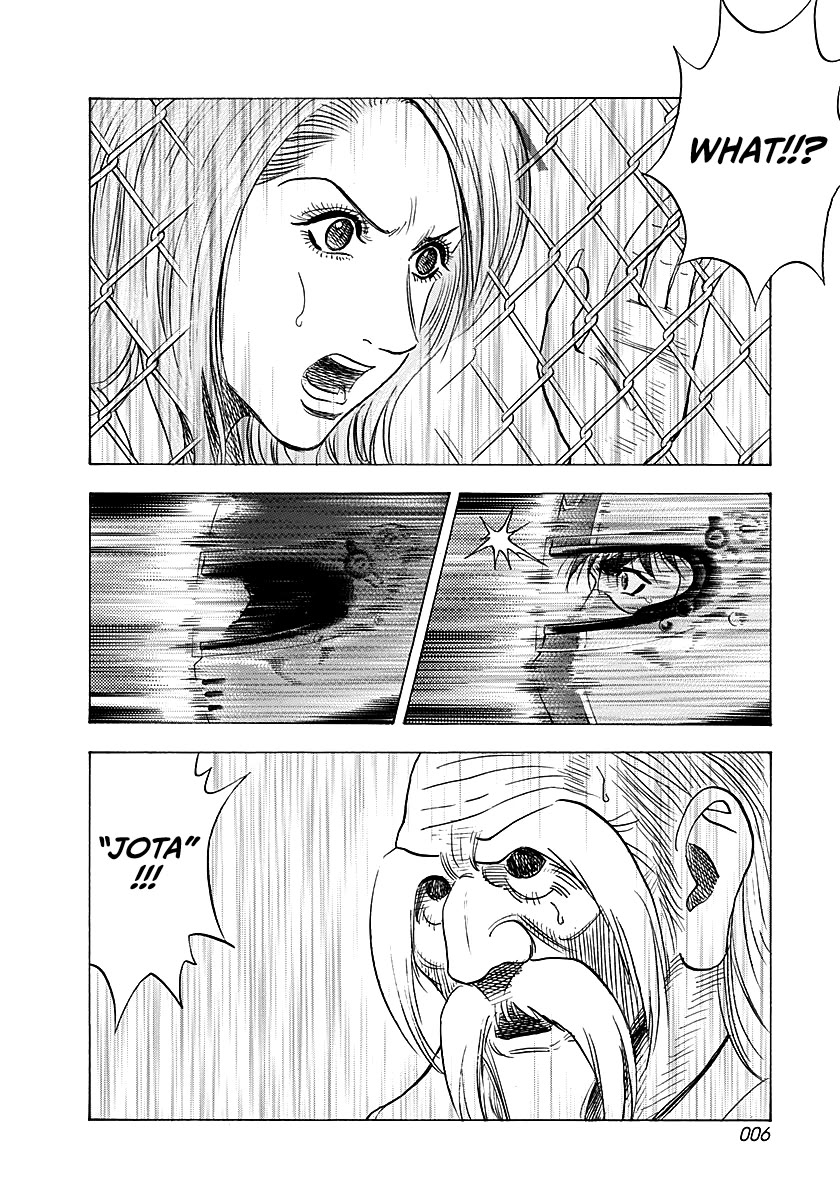 Countach Chapter 246 page 6 - Chapter 246: Goal Flag!