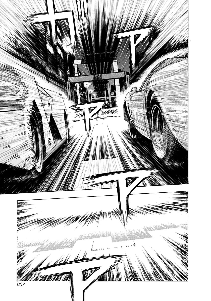 Countach Chapter 246 page 7 - Chapter 246: Goal Flag!