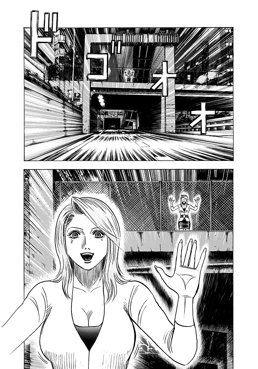Countach Chapter 246 page 9 - Chapter 246: Goal Flag!