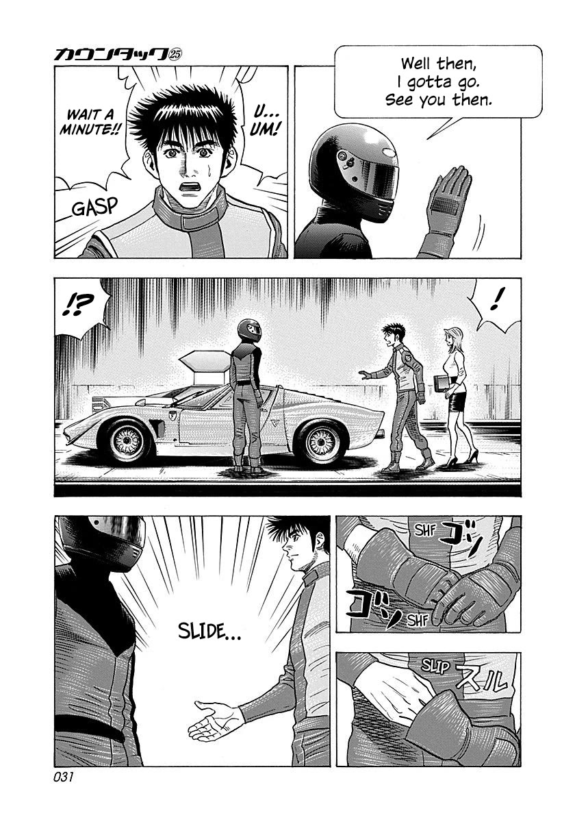 Countach Chapter 247 page 10 - Chapter 247: Chance Meeting