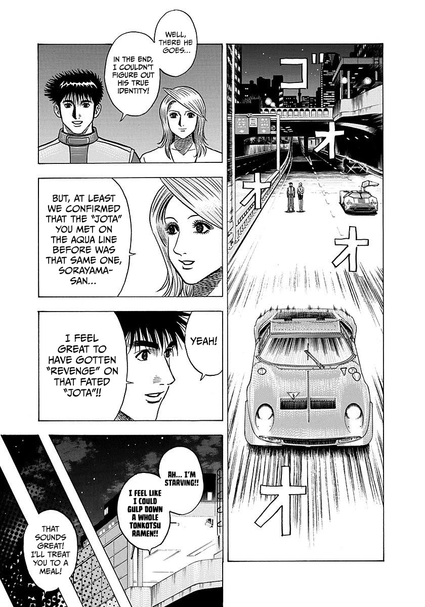 Countach Chapter 247 page 12 - Chapter 247: Chance Meeting