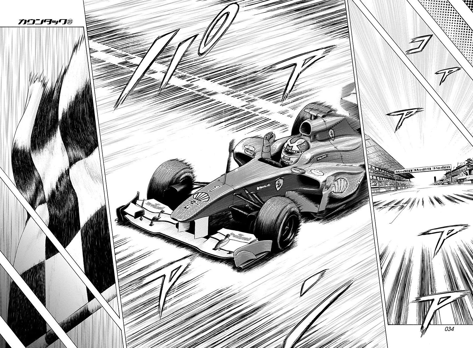 Countach Chapter 247 page 13 - Chapter 247: Chance Meeting