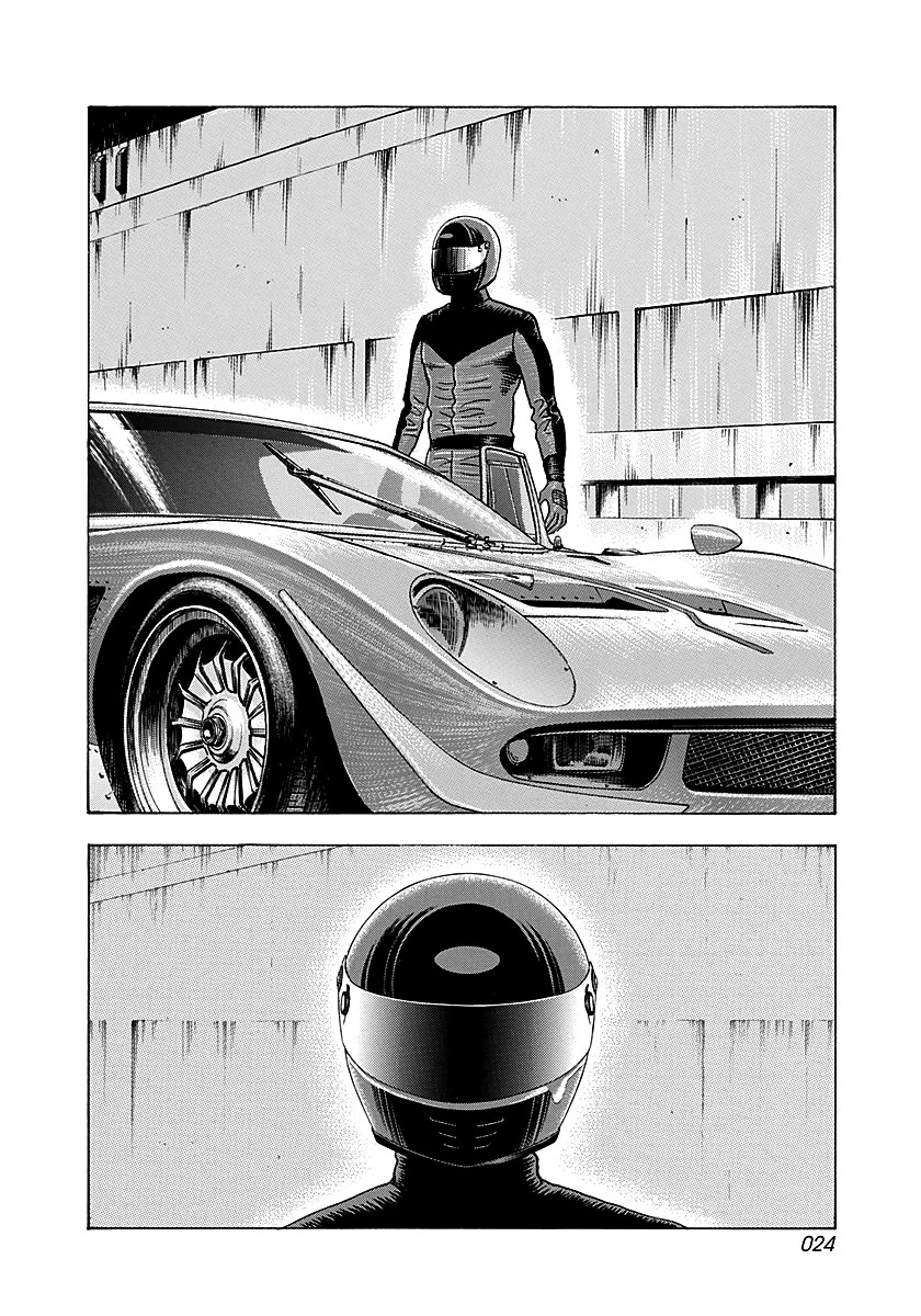 Countach Chapter 247 page 3 - Chapter 247: Chance Meeting