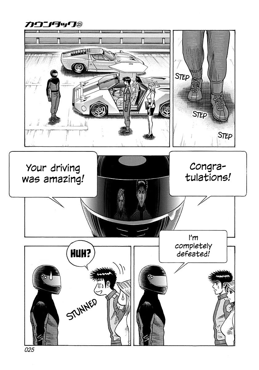 Countach Chapter 247 page 4 - Chapter 247: Chance Meeting