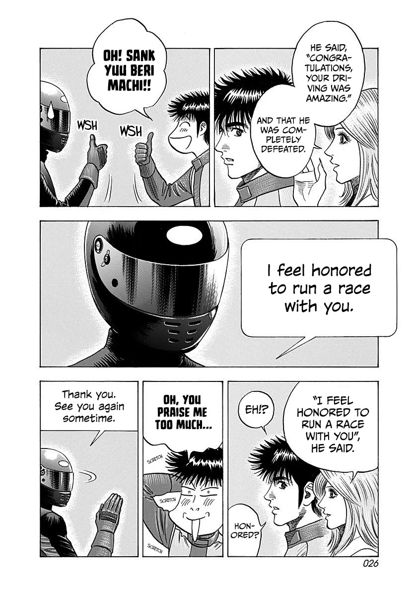 Countach Chapter 247 page 5 - Chapter 247: Chance Meeting