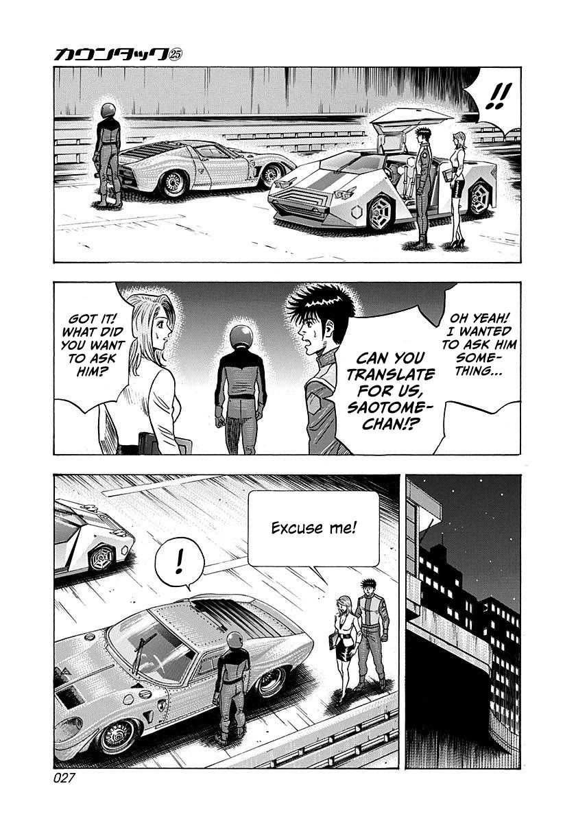 Countach Chapter 247 page 6 - Chapter 247: Chance Meeting