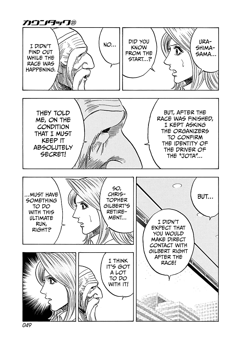 Countach Chapter 248 page 10 - Chapter 248: Quirk of Fate