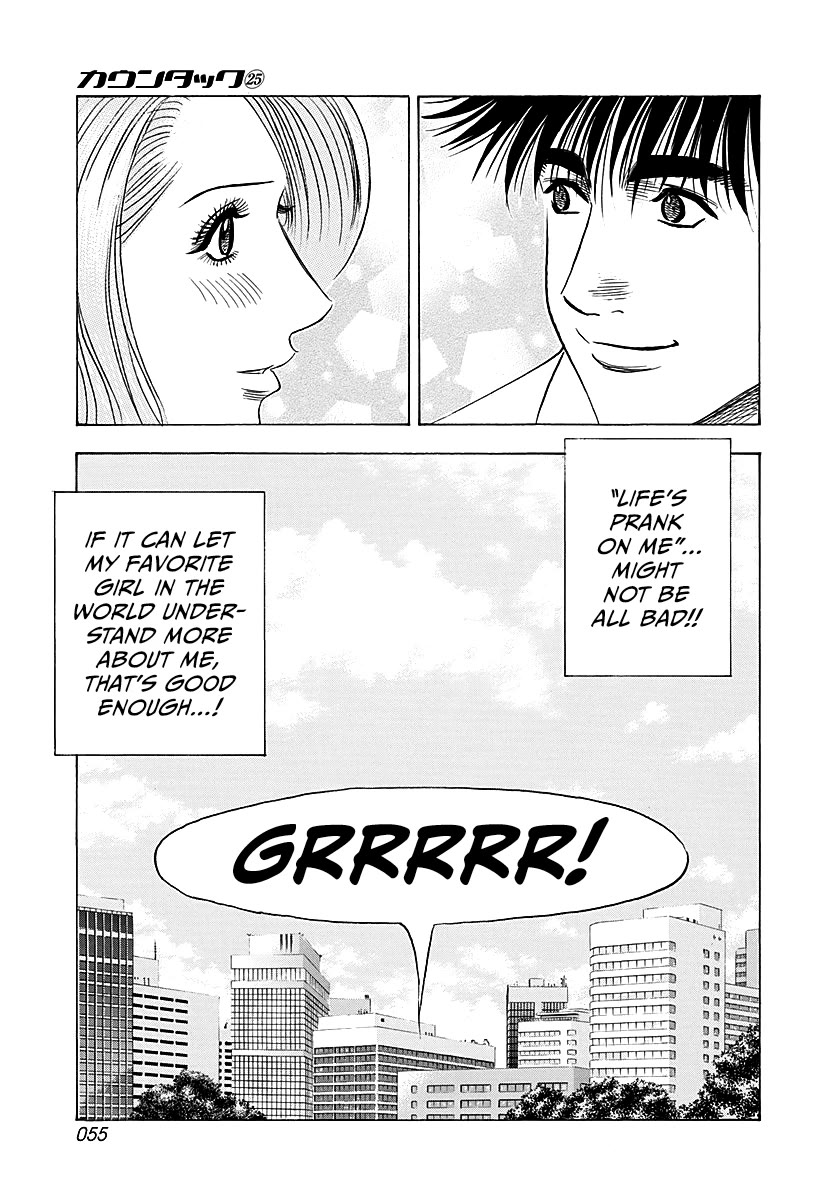 Countach Chapter 248 page 16 - Chapter 248: Quirk of Fate