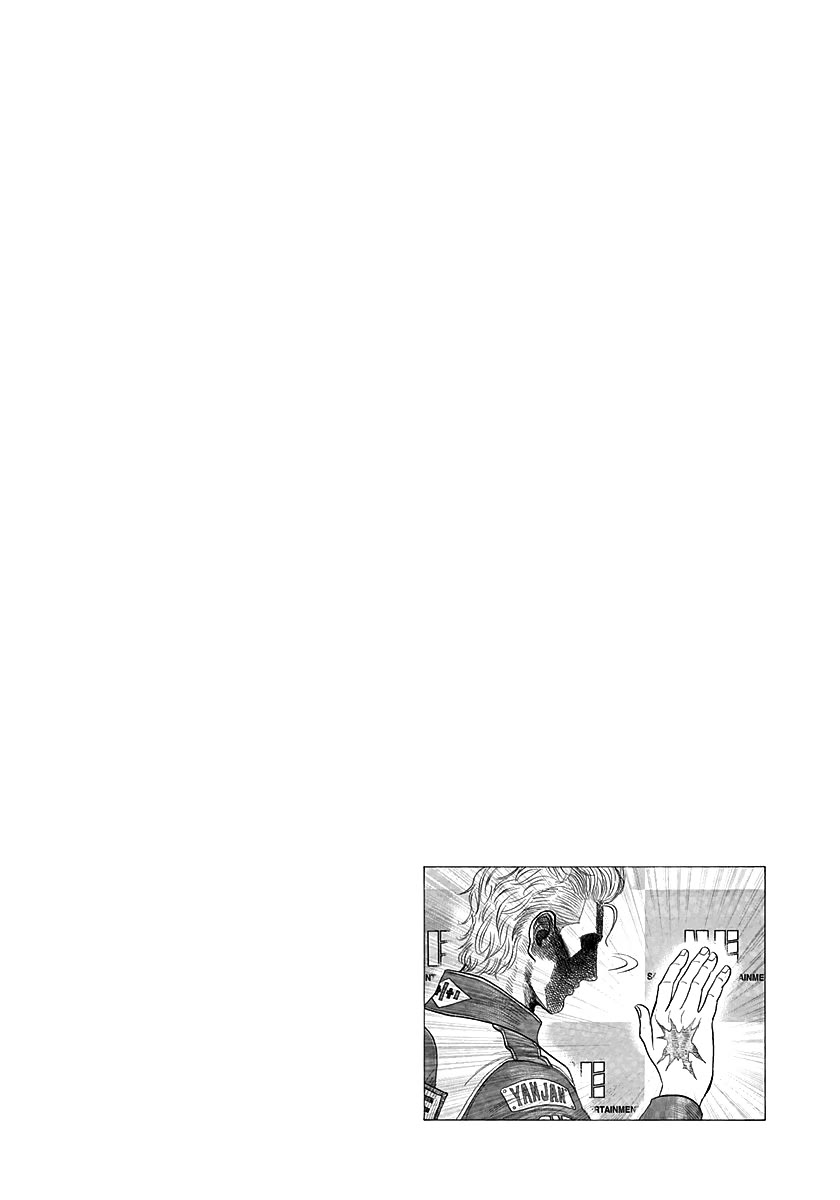 Countach Chapter 248 page 17 - Chapter 248: Quirk of Fate