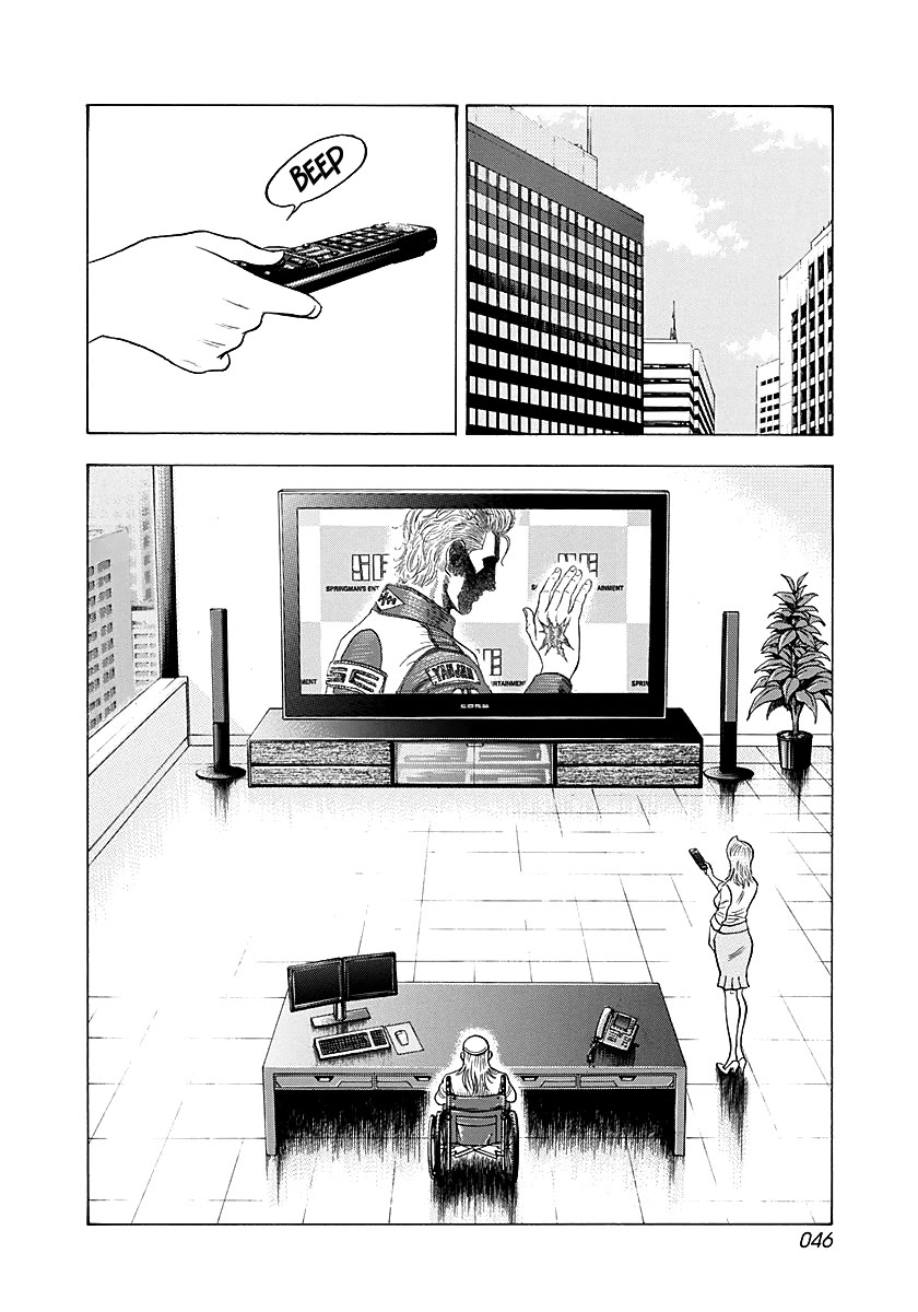 Countach Chapter 248 page 7 - Chapter 248: Quirk of Fate