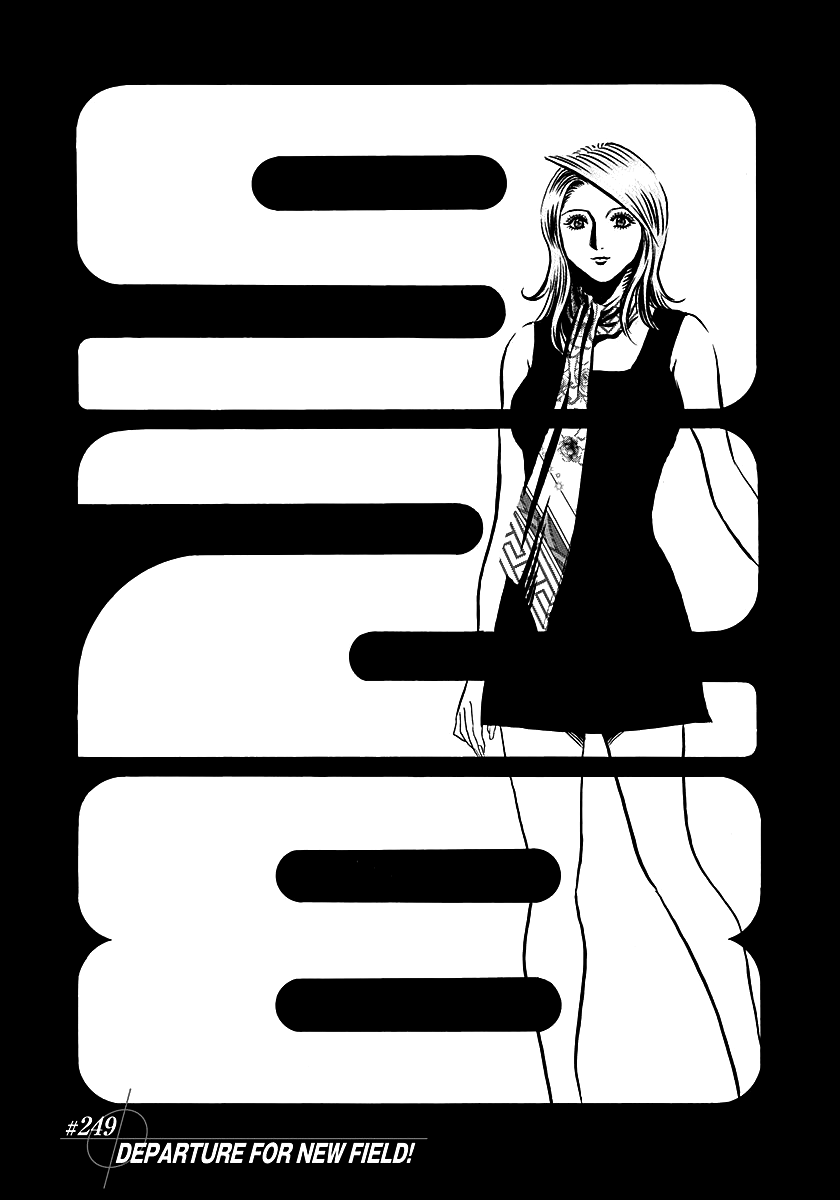 Countach Chapter 249 page 1 - Chapter 249: Departure for New Field!