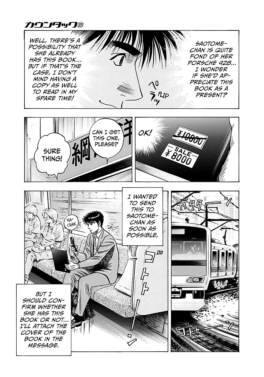 Countach Chapter 249 page 10 - Chapter 249: Departure for New Field!