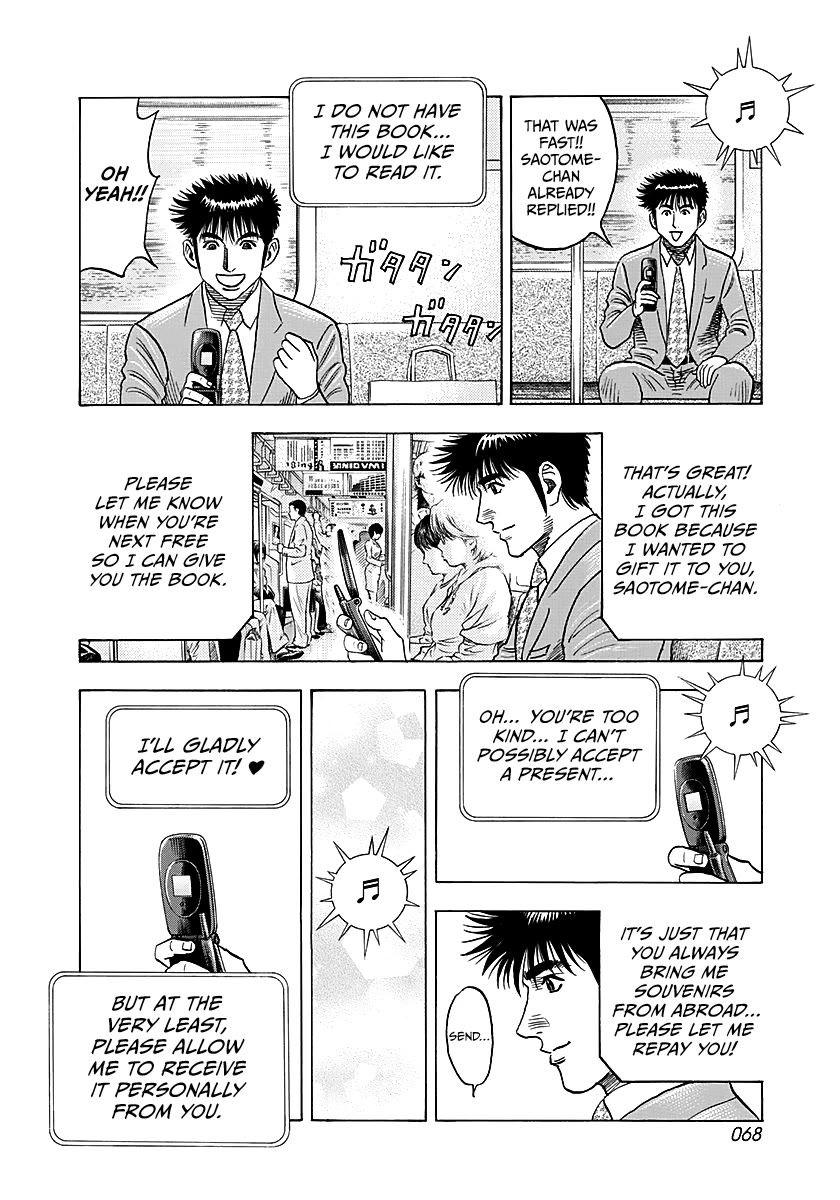 Countach Chapter 249 page 11 - Chapter 249: Departure for New Field!