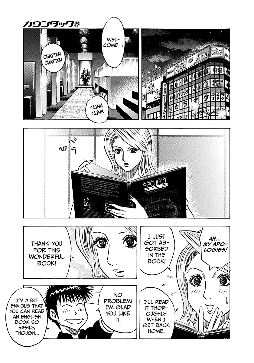 Countach Chapter 249 page 14 - Chapter 249: Departure for New Field!