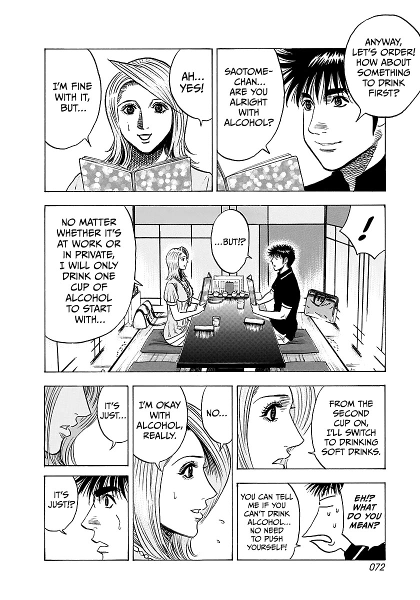 Countach Chapter 249 page 15 - Chapter 249: Departure for New Field!