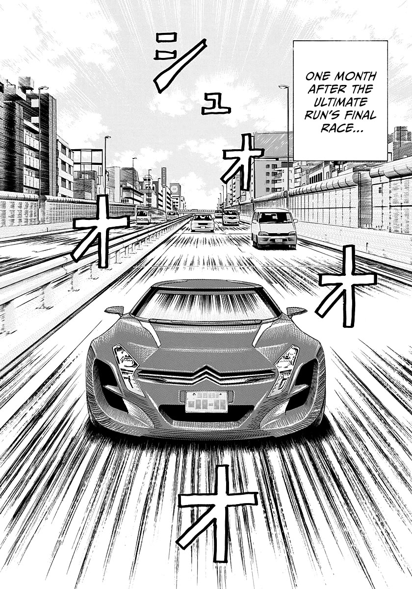 Countach Chapter 249 page 2 - Chapter 249: Departure for New Field!