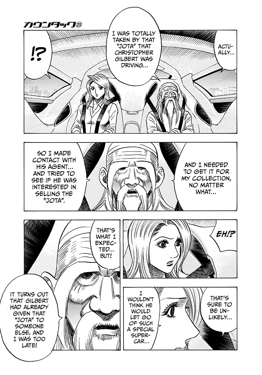 Countach Chapter 249 page 3 - Chapter 249: Departure for New Field!