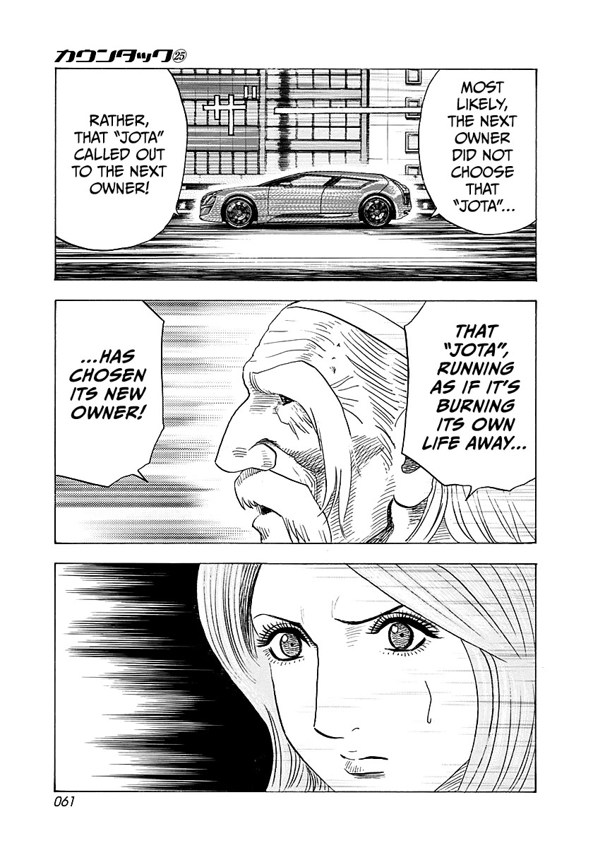 Countach Chapter 249 page 5 - Chapter 249: Departure for New Field!