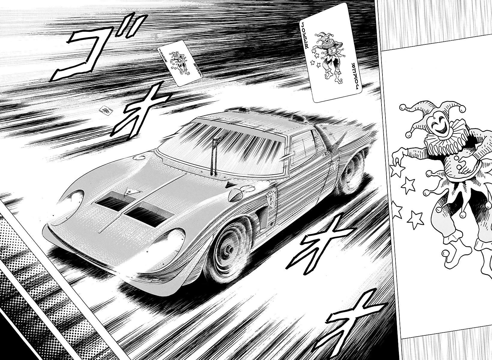 Countach Chapter 249 page 6 - Chapter 249: Departure for New Field!