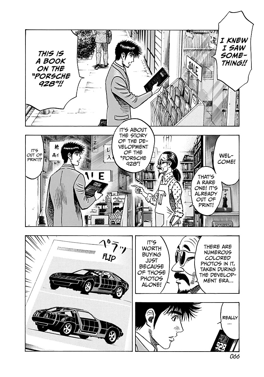 Countach Chapter 249 page 9 - Chapter 249: Departure for New Field!