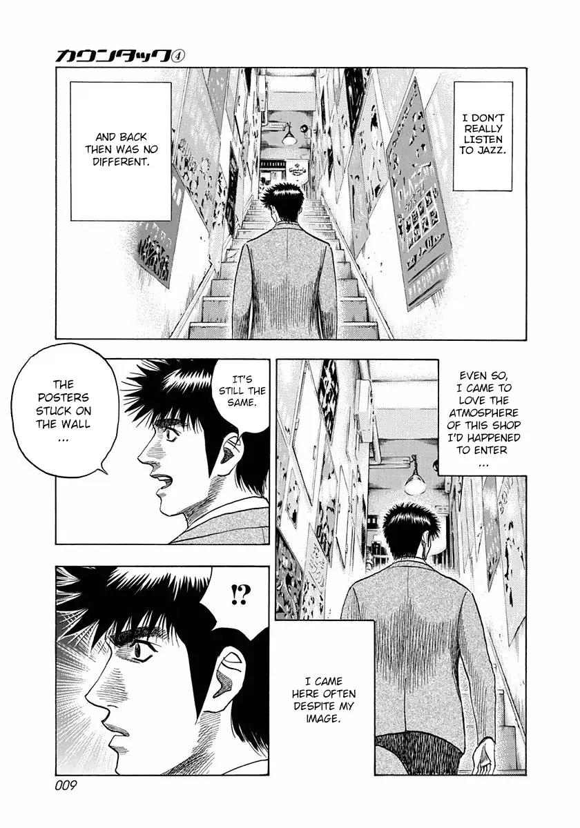 Countach Chapter 25 page 10 - Chapter 25 : How I Was Doing Then [ 1 ]