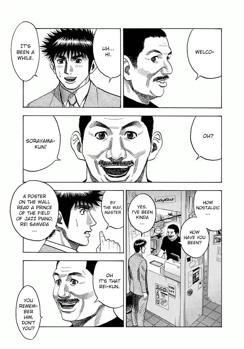 Countach Chapter 25 page 12 - Chapter 25 : How I Was Doing Then [ 1 ]