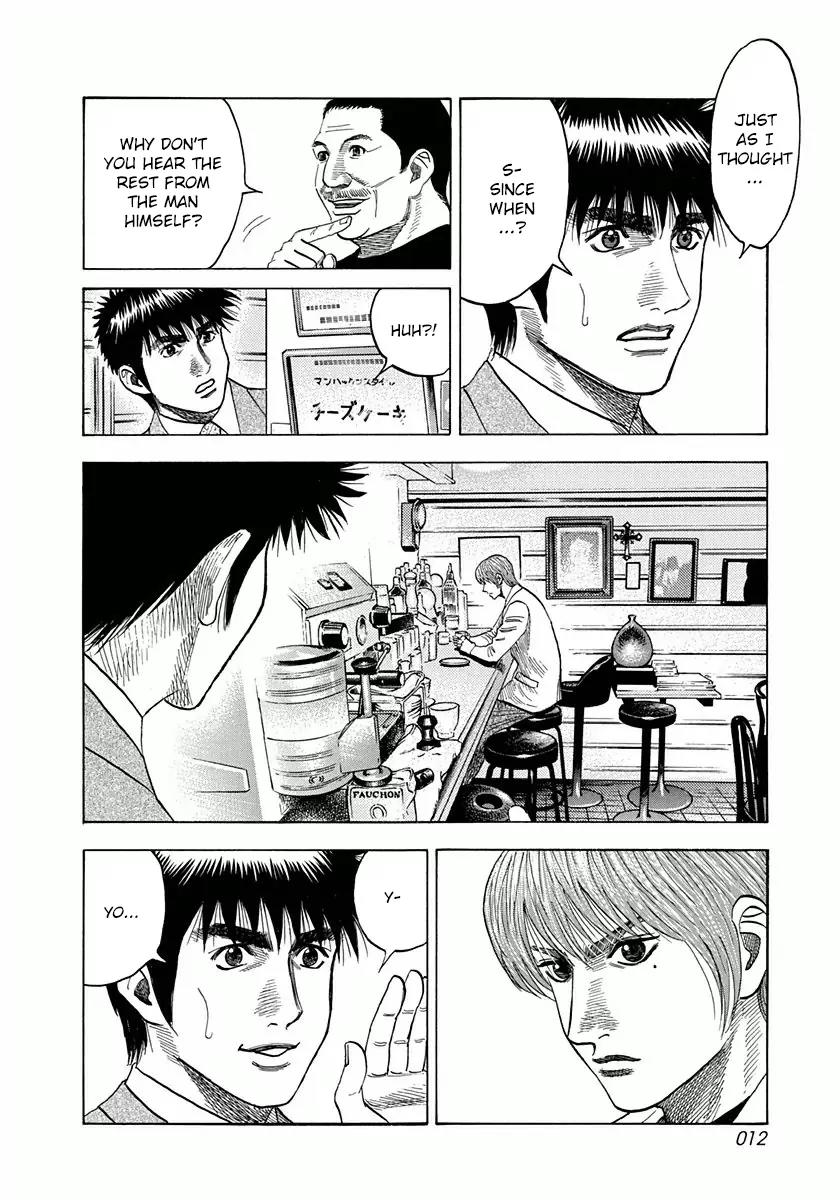 Countach Chapter 25 page 13 - Chapter 25 : How I Was Doing Then [ 1 ]