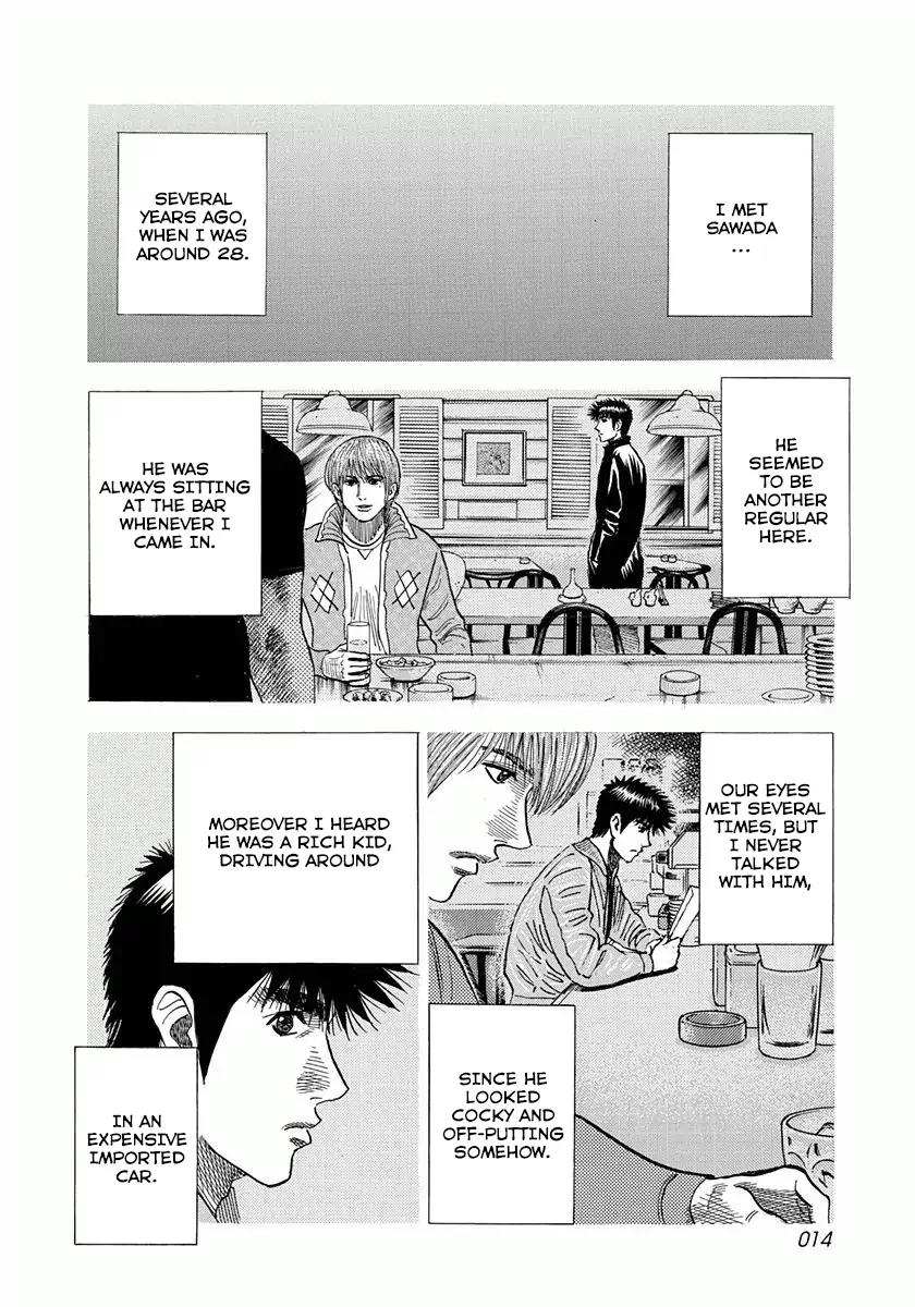 Countach Chapter 25 page 15 - Chapter 25 : How I Was Doing Then [ 1 ]