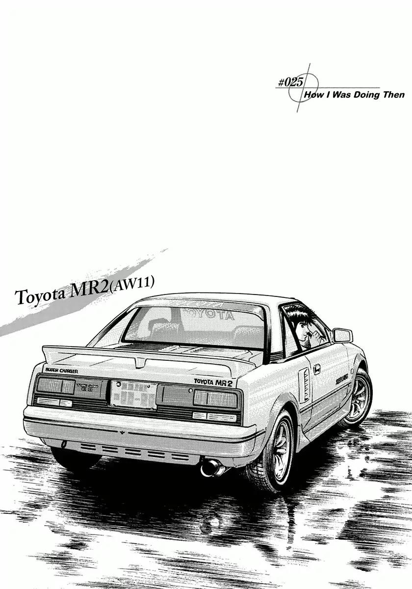 Countach Chapter 25 page 4 - Chapter 25 : How I Was Doing Then [ 1 ]