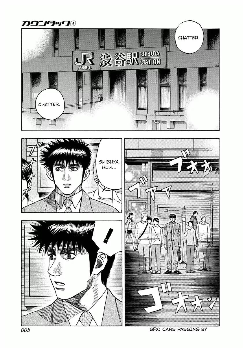 Countach Chapter 25 page 6 - Chapter 25 : How I Was Doing Then [ 1 ]