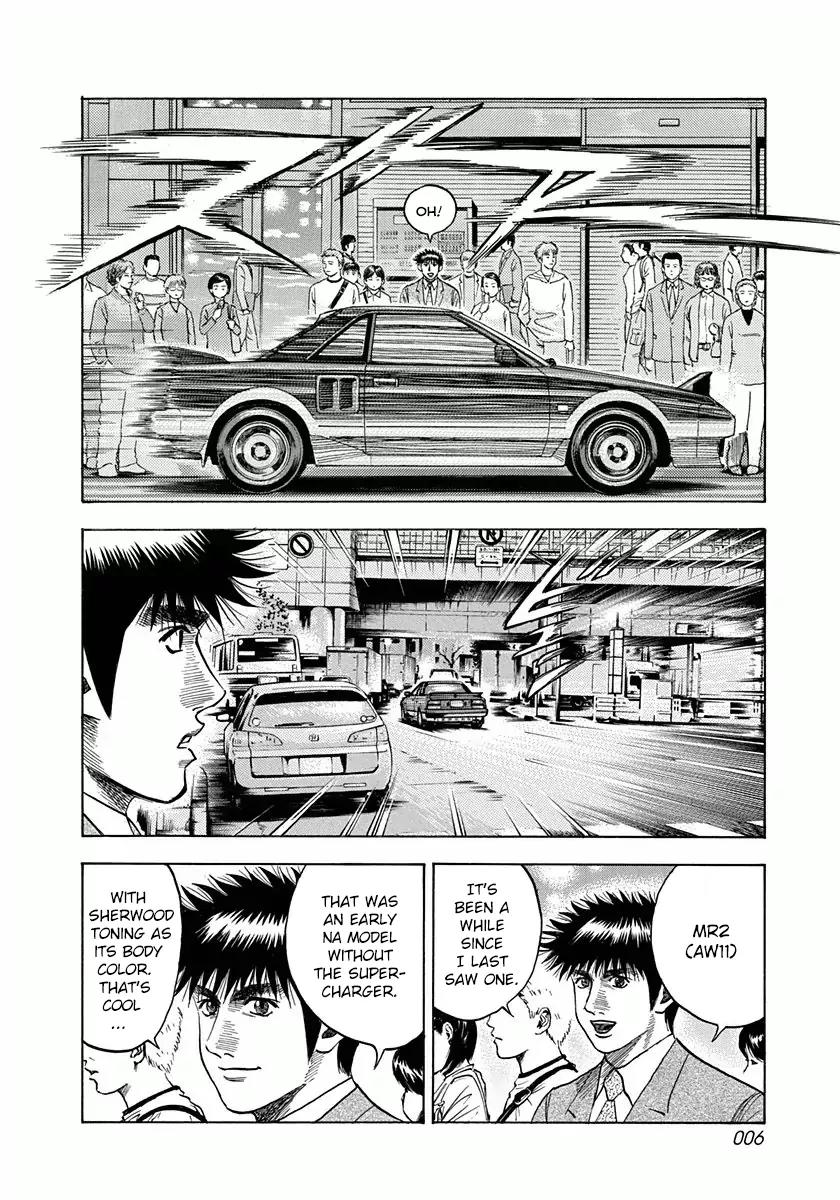 Countach Chapter 25 page 7 - Chapter 25 : How I Was Doing Then [ 1 ]