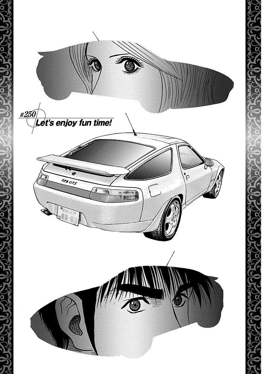 Countach Chapter 250 page 1 - Chapter 250: Let’s Enjoy Fun Time!
